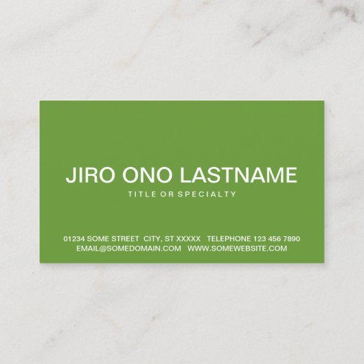 はっきりしたSUSHI （カラーカスタマイズ） 名刺 (裏面)