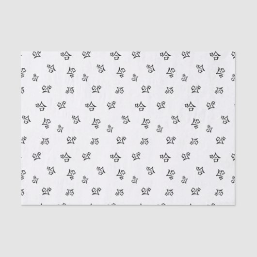 「はは」書ユーモアのある道中国の笑い 薄葉紙 (正面)