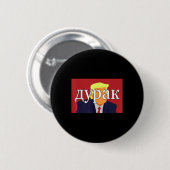 ばかロシアのトランプおもしろい 缶バッジ (正面&裏面)
