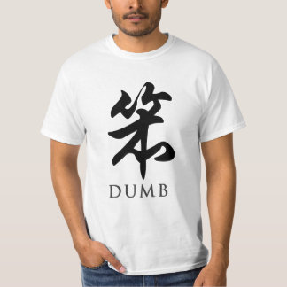 ばか Tシャツ