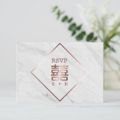ばら色の金ゴールド及び白い大理石の中国のな結婚RSVP 出欠カード (スタンド正面)