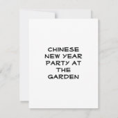 ひつじの年のかわいいアニメーション 招待状 (裏面)