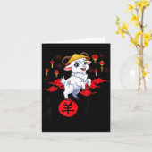 ひつじ年2027 かわいい ユーモアあふれる 中国暦新年 カード (黄色い花)