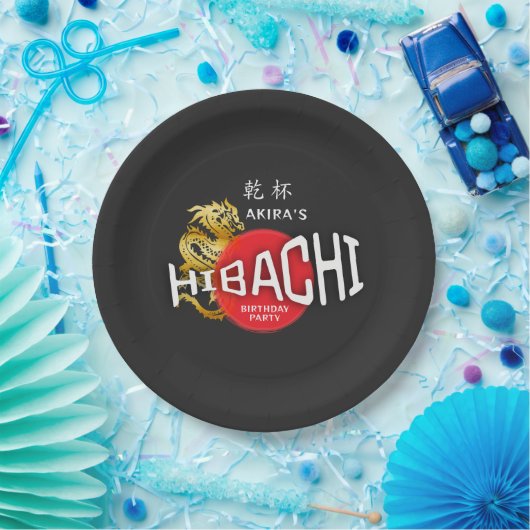 ひばちシェフ 日本風BBQ 寿司 ドラゴン 誕生日 ペーパープレート (パーティー)