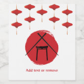 ひばちテーマの誕生日パーティー プライベートシェフ 日本食 ワインラベル (シングルラベル)