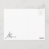 ひまわり園 ポストカード (裏面)