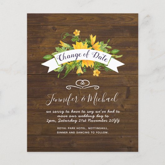 ひまわり延期日変更プラン注意 (正面)