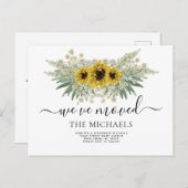 ひまわり引っ越しましたの住所変更 案内ポストカード (正面/裏面)