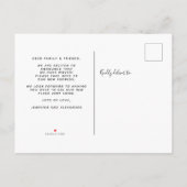 ひまわり引っ越しましたの住所変更 案内ポストカード (裏面)