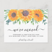 ひまわり素朴の緑の動き 案内ポストカード (正面)