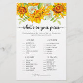 ひまわり (正面)