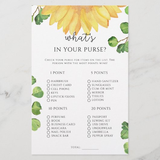 ひまわり (正面)