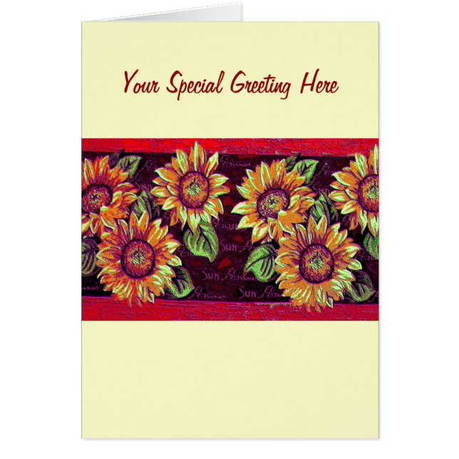 ひまわり (正面)