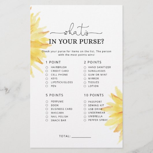 ひまわり (正面)