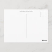 ひまわり（ひまわり）：日本 ポストカード (裏面)