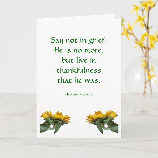 ひまわり カード (黄色い花)