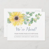 ひまわり　ニュー・ホーム・スウィート・ホーム　引越しのお知らせ ポストカード (正面/裏面)