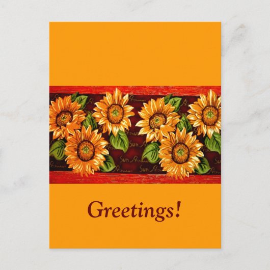 ひまわり ポストカード (正面)