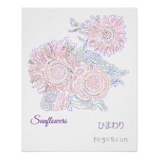 ひまわり・「縁結曼荼羅」を使って ポスター