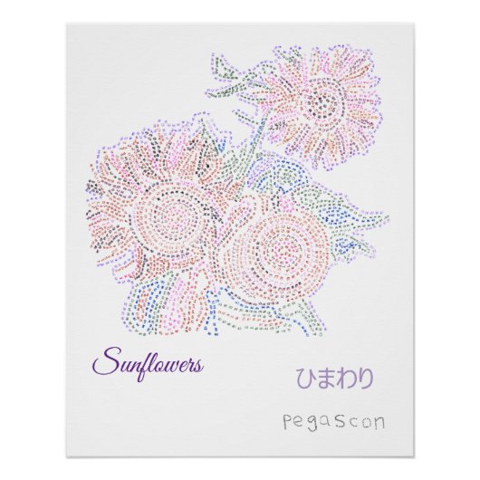 ひまわり・「縁結曼荼羅」を使って ポスター (正面)