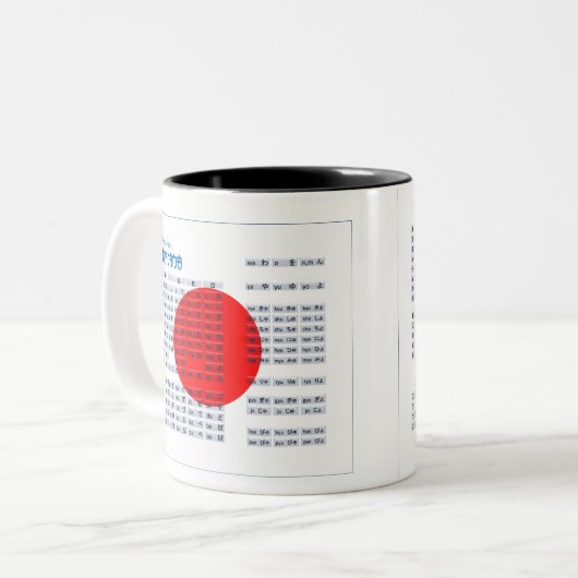 ひらがなと日本のカタカナのアルファベットのマグ ツートーンマグカップ (正面左)