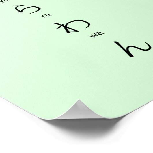 ひらがなカタカナ学日本のキャラクター ポスター (角)