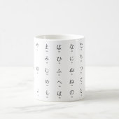 ひらがなキャラクター日本のとRomaji コーヒーマグカップ (中央)