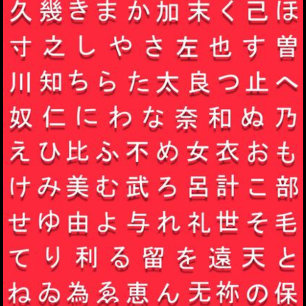 ひらがなグラフと家族のTシャツ Tシャツ