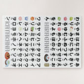 ひらがな日本のとカタカナの表(和菓子) ジグソーパズル (横)