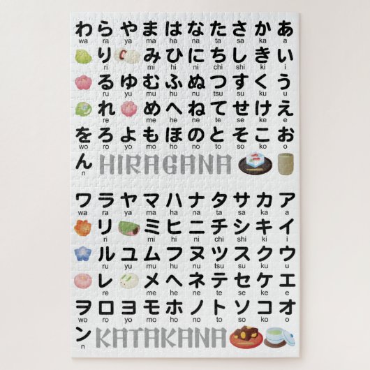 ひらがな日本のとカタカナの表(和菓子) ジグソーパズル (縦)