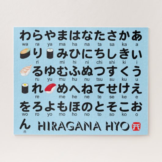 ひらがな日本のテーブル（すし） ジグソーパズル (横)