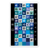 ひらがな日本のテーブル マグネット (縦)