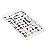 ひらがな日本のテーブル(和菓子) マグネット (右側)