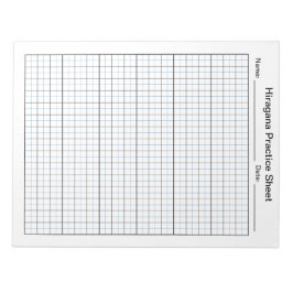 ひらがな日本の手書き練習空白のシート ノートパッド