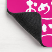 [ひらがな]ご結婚おめでとうございます マウスパッド (コーナー)