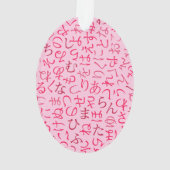ひらがな オーナメント (裏面)