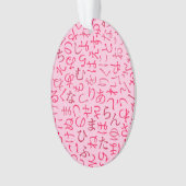ひらがな オーナメント (正面)