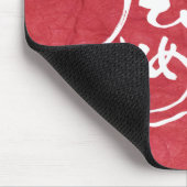 [ひらがな]ハッピーバースデー マウスパッド (コーナー)