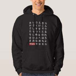 ひらがな パーカ
