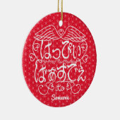 [ひらがな]フラックスリーフのある人へのハッピーバースデー セラミックオーナメント (右)