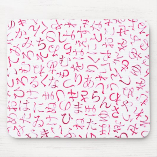 ひらがな マウスパッド (正面)