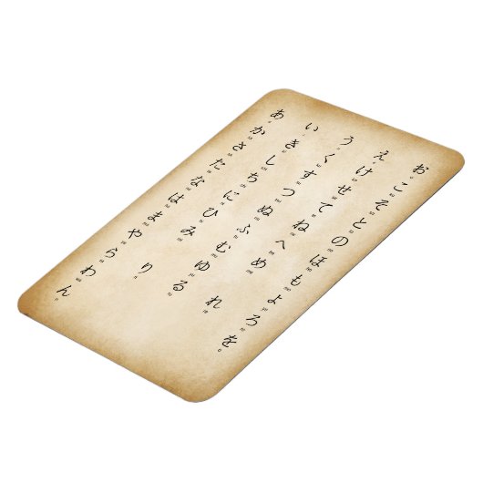 ひらがな、ローマ字日本のキャラクター古式 マグネット (左側)