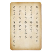 ひらがな、ローマ字日本のキャラクター古式 マグネット (縦)