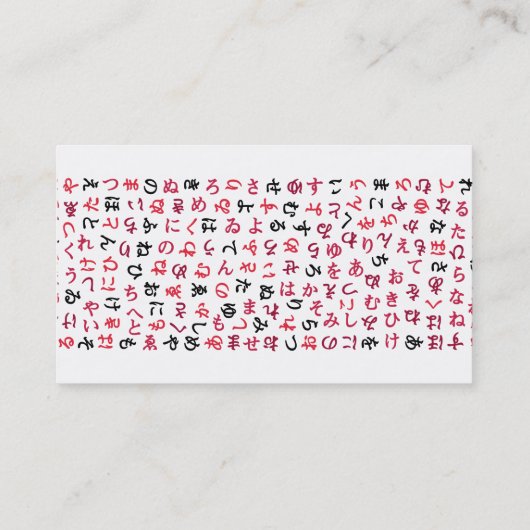 ひらがな 名刺 (裏面)