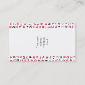 ひらがな 名刺 (正面)