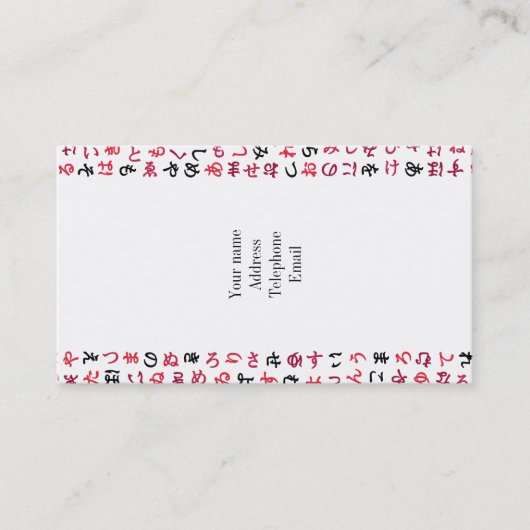 ひらがな 名刺 (正面)