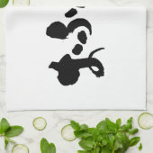 [ひらがな+漢字]ホーム料理の味 キッチンタオル (折り畳み)