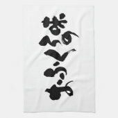 [ひらがな+漢字]ホーム料理の味 キッチンタオル (縦)