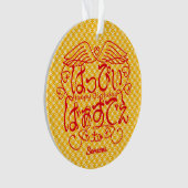 [ひらがな] Xへハッピーバースデーの七宝模様 オーナメント (正面)