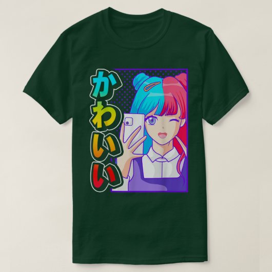 ひらがなWで可愛いア日本のニメ女子かわいい Tシャツ (デザイン正面)